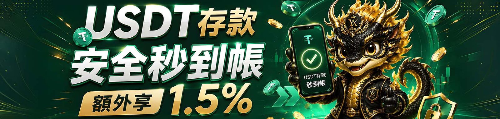 YX曜璽娛樂城優惠4