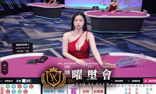 YX真人圖